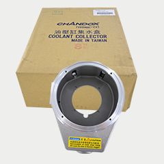 臺灣千島回轉油缸用集水盒